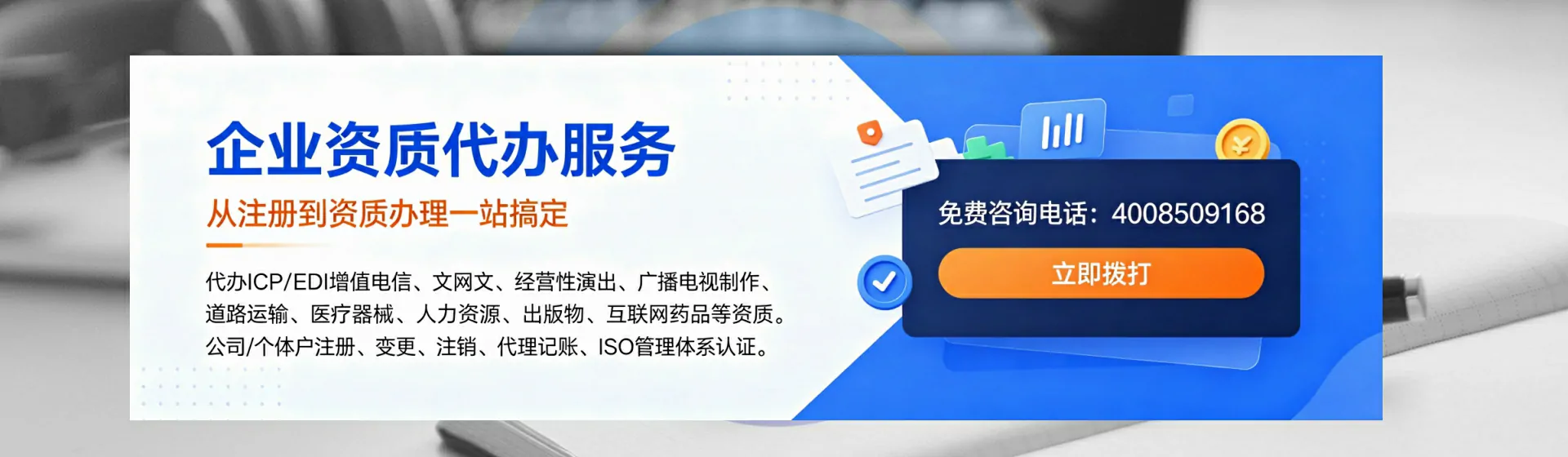 云浮分站首页横幅
