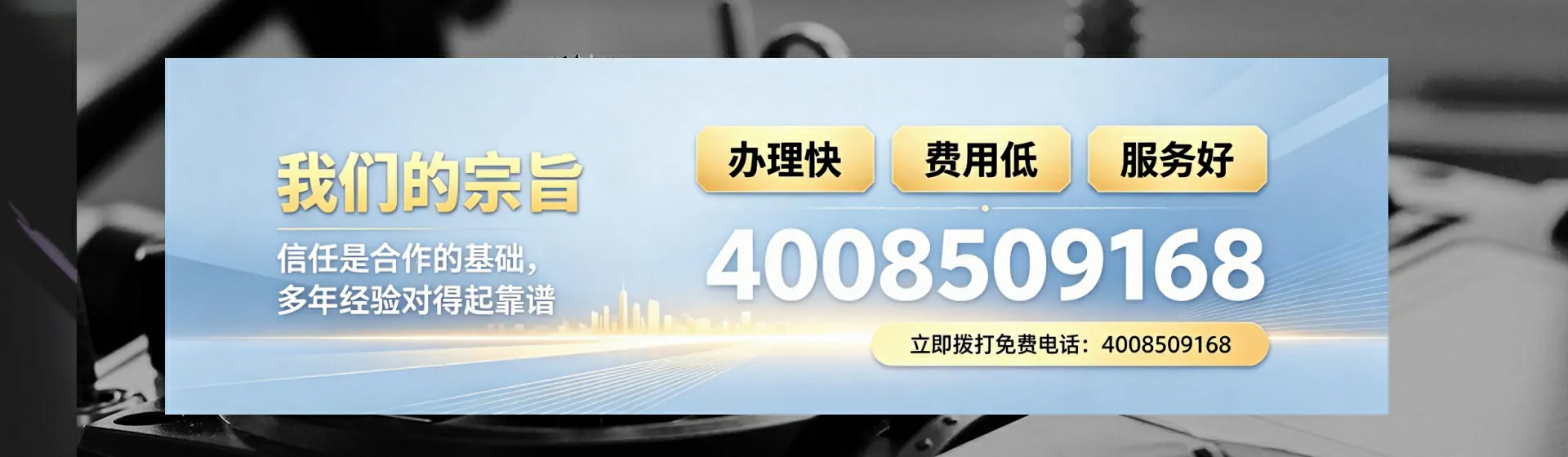 云浮分站首页横幅