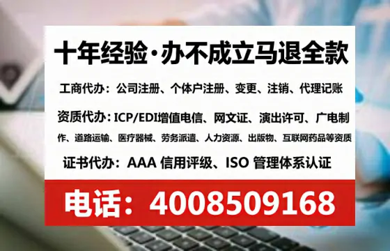 云浮办理<a href='https://www.lihengelec.com/ '>互联网药品许可证</a>的实用价值、全流程解析与避坑指南