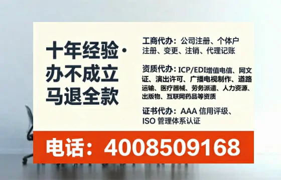 云浮<a href='https://www.lihengelec.com/ '>公司注册</a>全流程详解与避坑指南