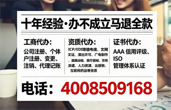 为何必须办理EDI<a href='https://www.lihengelec.com/  '>增值电信许可证</a>？