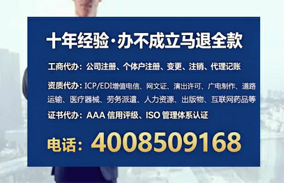为何必须办理EDI<a href='https://www.lihengelec.com/  '>增值电信许可证</a>？