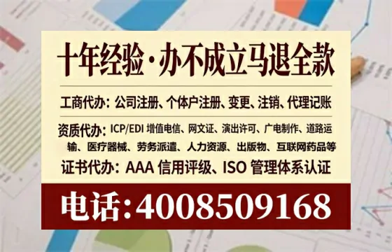 云浮办理SP、IDC、ISP、CDN、呼叫中心、VPN电信经营许可证的全攻略：从需求到落地的实战经验分享