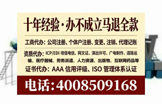 云浮办理SP、IDC、ISP、CDN、呼叫中心、VPN电信经营许可证的全攻略：从需求到落地的实战经验分享