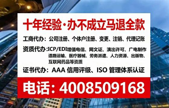 云浮办理广播电视节目制作许可证：实用指南与真实经验分享