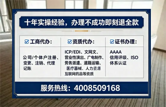 云浮办理<a href='https://www.lihengelec.com/  '>网络文化经营许可证</a>的用处、流程与避坑指南
