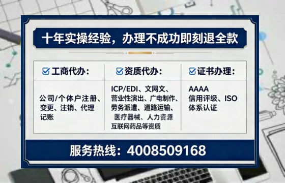 云浮<a href='https://www.lihengelec.com/ '>公司注册</a>全流程详解与避坑指南