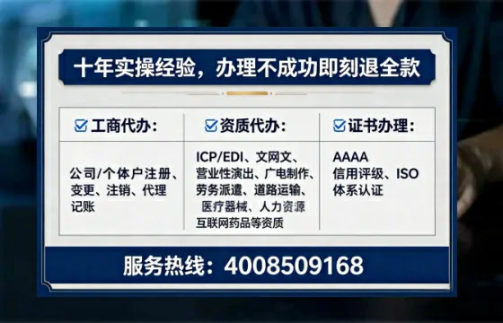 云浮<a href='https://www.lihengelec.com/  '>公司注销</a>全流程解析：我的亲身经历与避坑指南