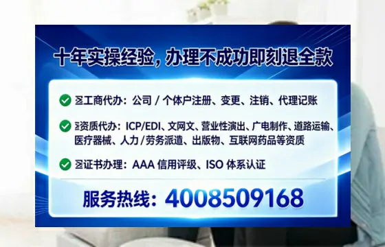 云浮个体户注销全流程详解：避坑指南与高效办理建议