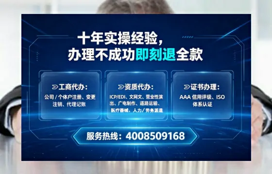 云浮办理<a href='https://www.lihengelec.com/ '>互联网药品许可证</a>的实用价值、全流程解析与避坑指南