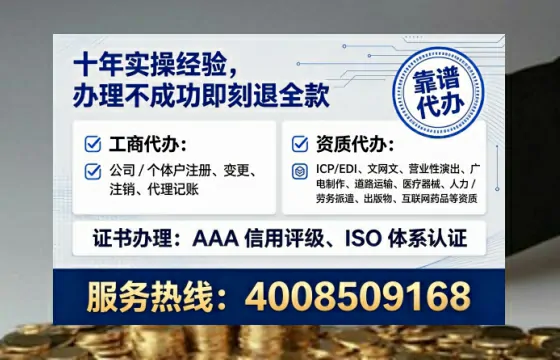 云浮办理ICP<a href='https://www.lihengelec.com/  '>增值电信许可证</a>的用途、办理流程及费用详解