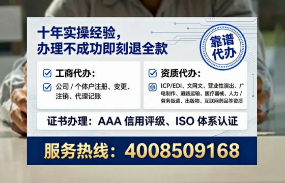 云浮办理<a href='https://www.lihengelec.com/  '>网络文化经营许可证</a>的用处、流程与避坑指南