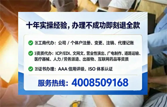 云浮办理<a href='https://www.lihengelec.com/ '>医疗器械网络销售备案</a>:实操经验分享与避坑指南