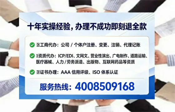 云浮个体户注销全流程详解：避坑指南与高效办理建议